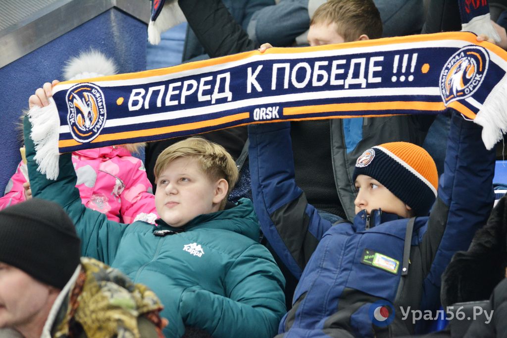 Юные болельщики ХК «ЮУ»