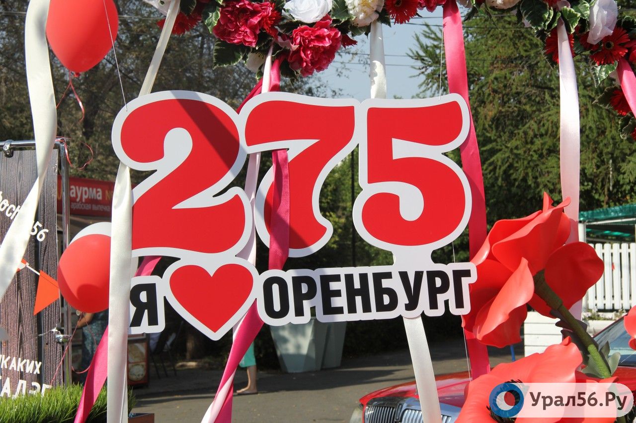 В Северном округе Оренбурга прошел «Праздник цветов»