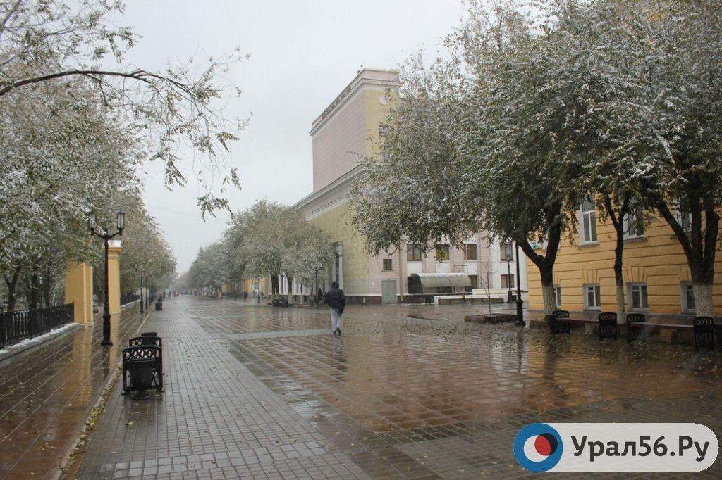 Администрация Оренбурга готовится принять изменения в генплан города