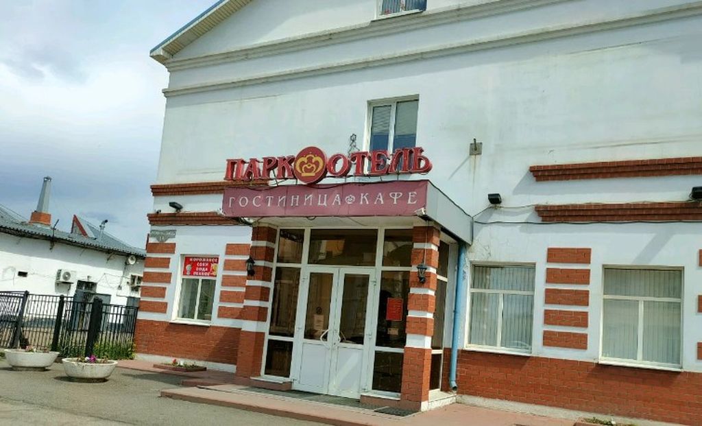 «Парк-отель» на привокзальной площади в Оренбурге. Фото: Яндекс.Карты