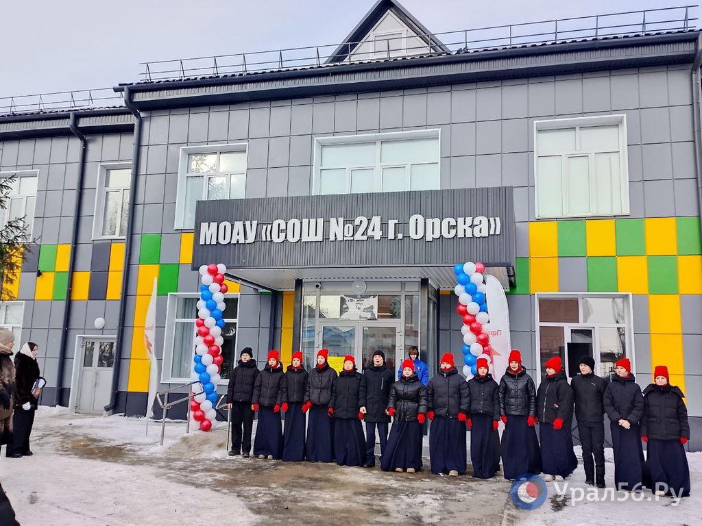 Один из корпусов школы №24 Орска