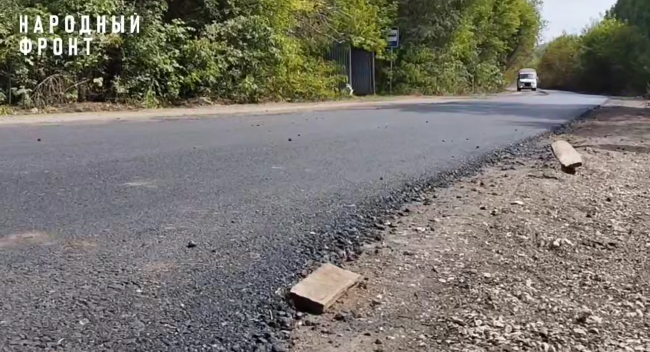 Дорога, которая ведет к «Городу детства». Стоп-кадр из видео «Народный фронт»