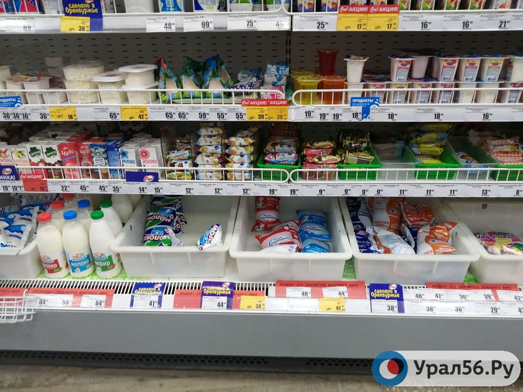 Продукты в магазине, фото: Урал56.Ру