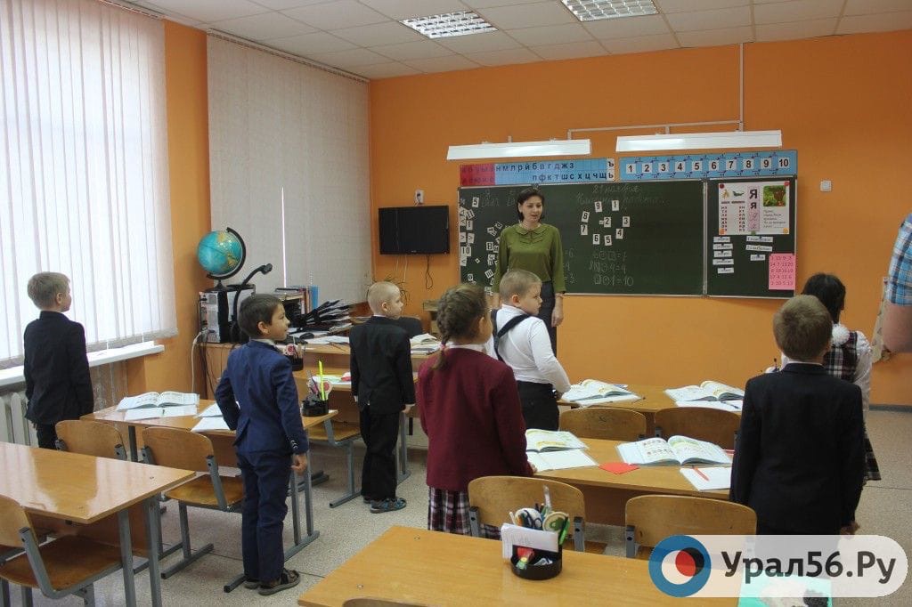 Школьный класс.Фото из архива