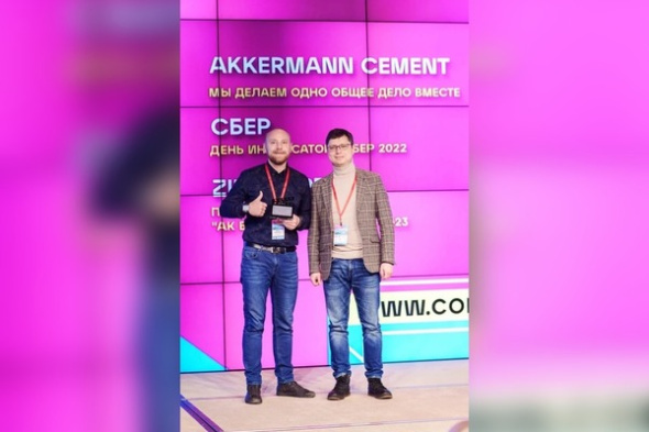 AKKERMANN победил в конкурсе корпоративных видеороликов