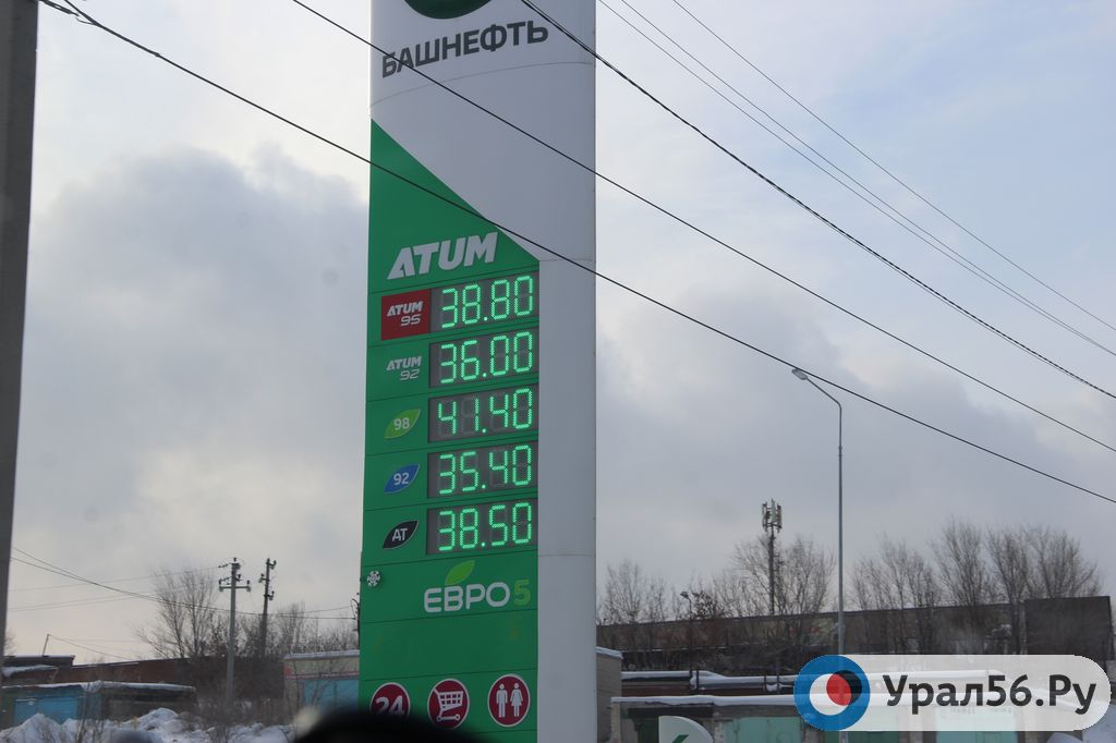 В Орске на некоторых АЗС повысилась цена на бензин 
