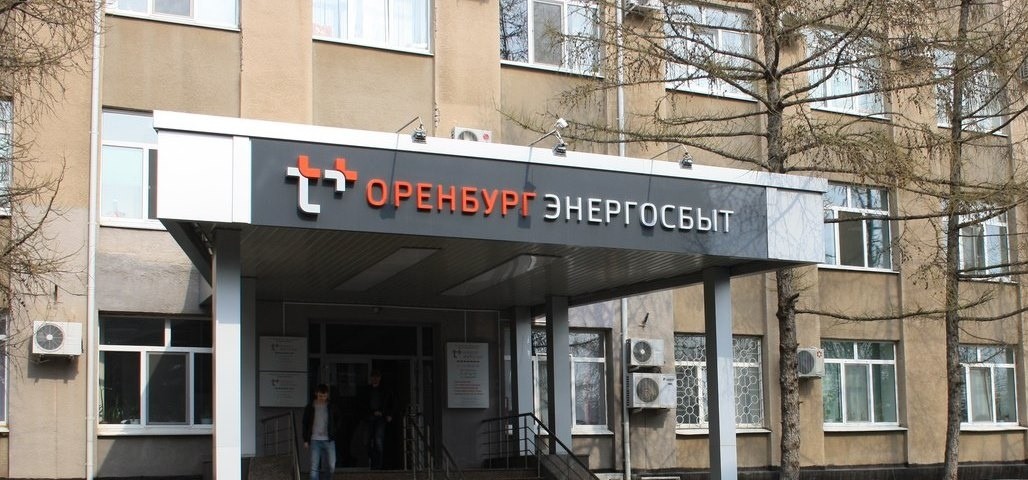 ЭнергосбыТ Плюс направил клиентам комплект документов за апрель почтой