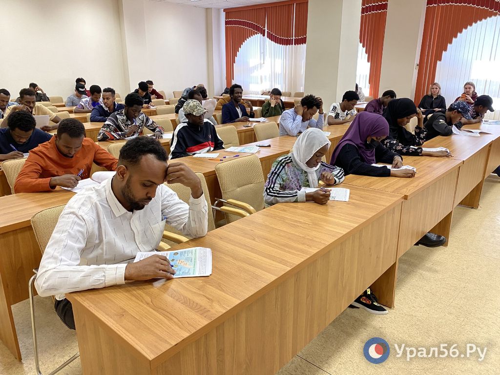 Тотальный диктант в Оренбурге для иностранных студентов