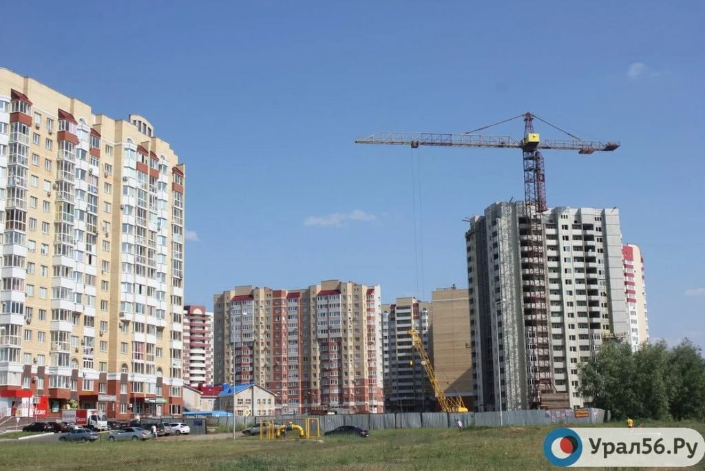 Строительство МКД в Оренбурге