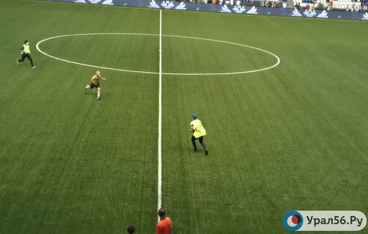 КДК РФС оштрафовал ФК «Оренбург» на 100 000 рублей из-за того, что во время матча на поле выбежал болельщик