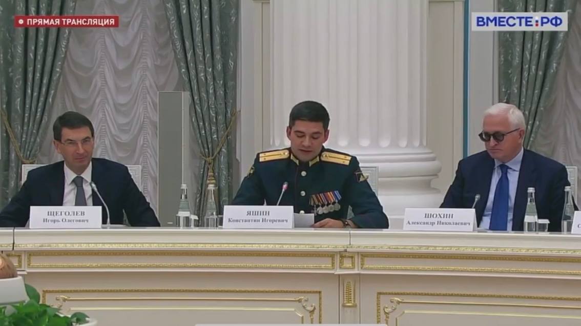 Во время заседания. Источник: Стоп-кадр из трансляции Вместе.РФ