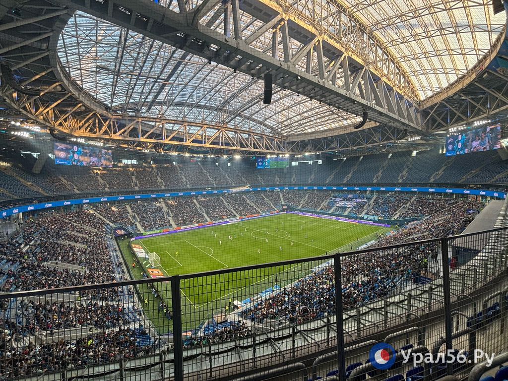 Вид на стадион в Санкт-Петербурге из сектора оренбургских болельщиков