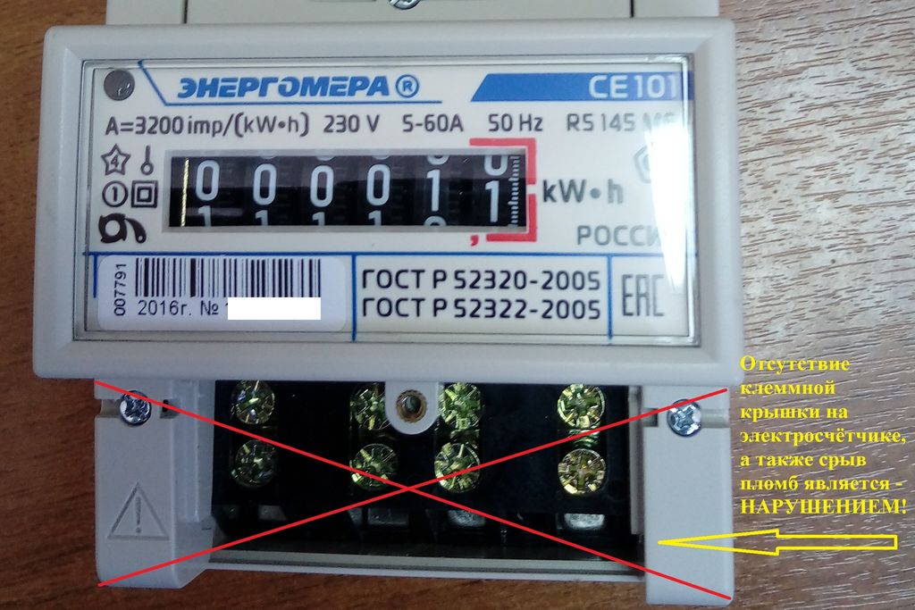 Мосэнергосбыт подключение счетчика Специалисты "Оренбургэнерго" предупреждают о мошенниках :: Урал56.Ру. Новости Ор