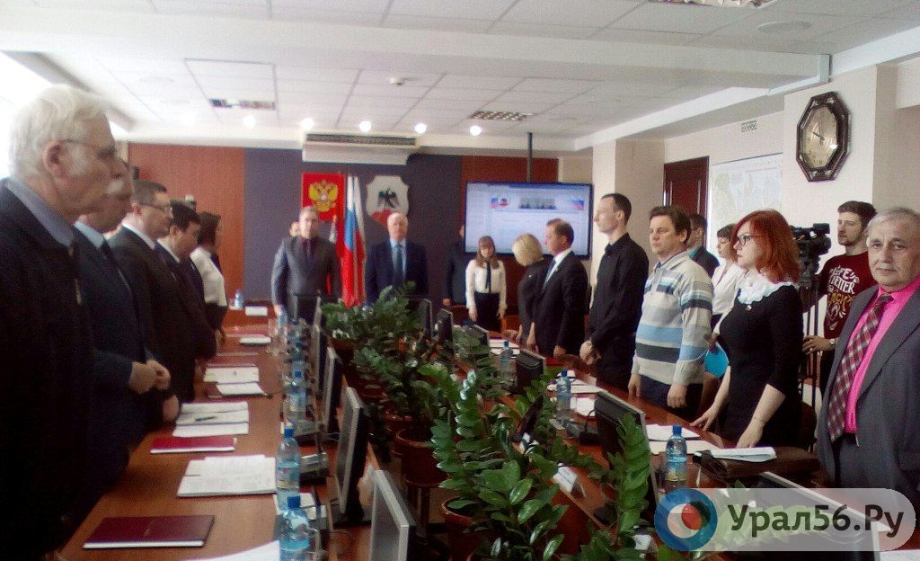 Очередное заседание орского городского Совета началось с минуты молчания
