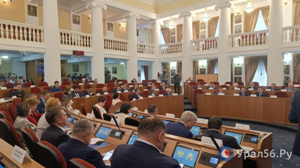 В Оренбурге проходит первое в этом году заседание Законодательного собрания региона