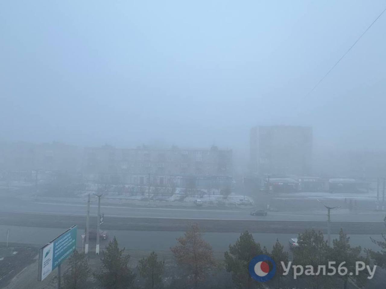 Туман в Орске, 25.03.2024