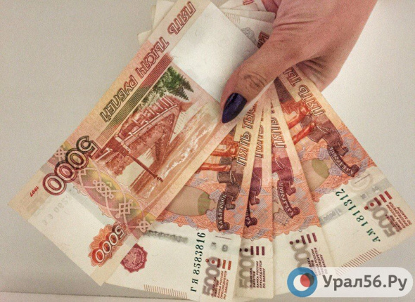 87 семей Оренбурга будут ежегодно получать по 5 тысяч рублей
