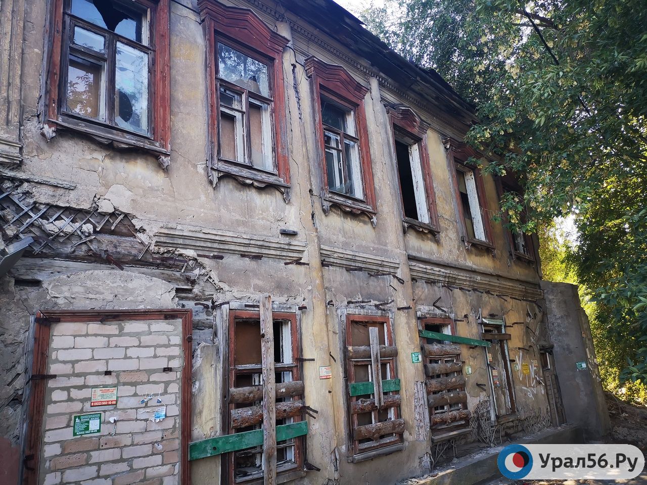 Аварийный дом в Оренбурге (фото из архива)