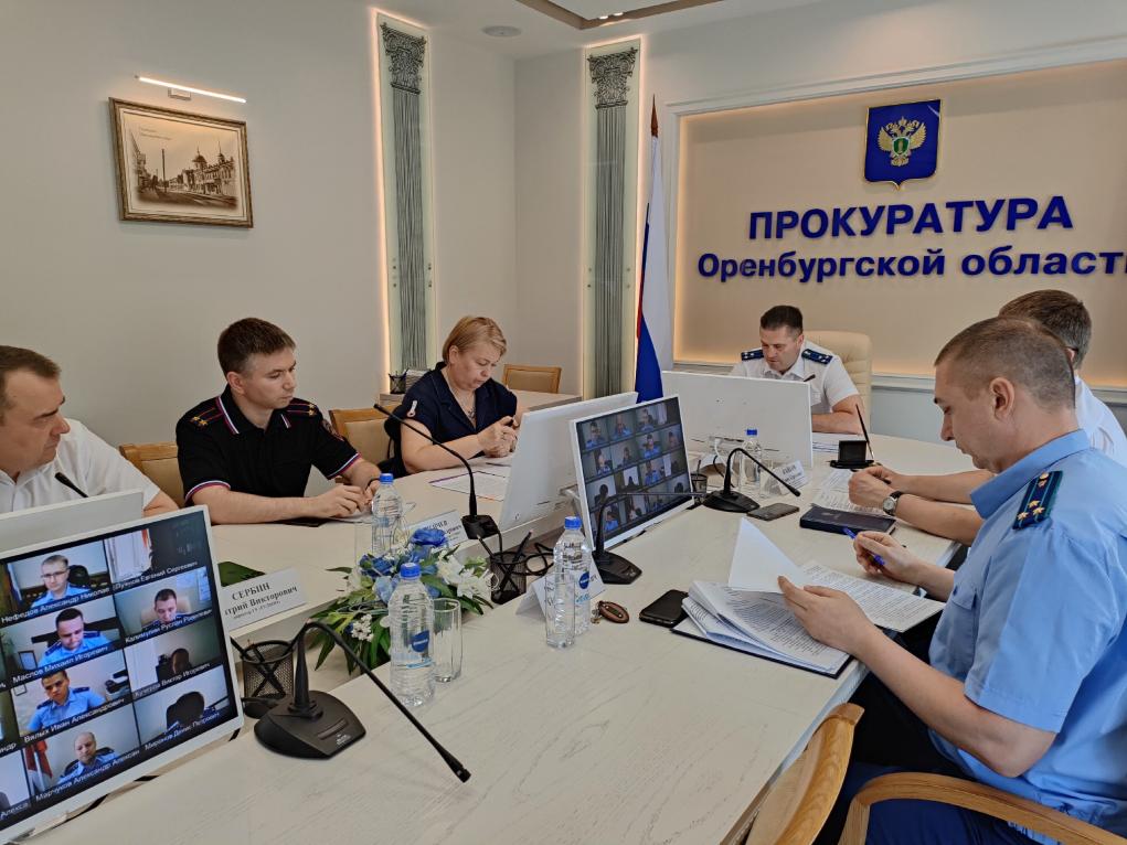 В прокуратуре Оренбургской области прошло межведомственное совещание. Фото: сайт надзорного органа