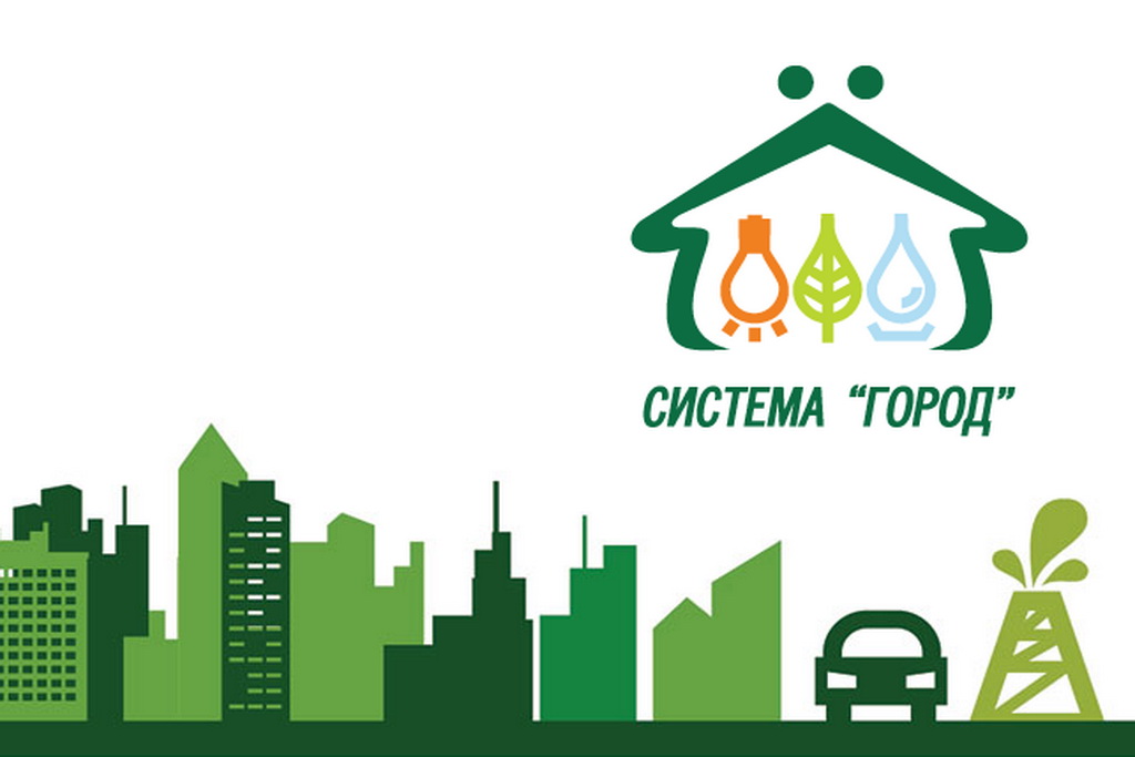 46 тысяч орских семей теперь будут платить за горячую воду через «Систему «Город»