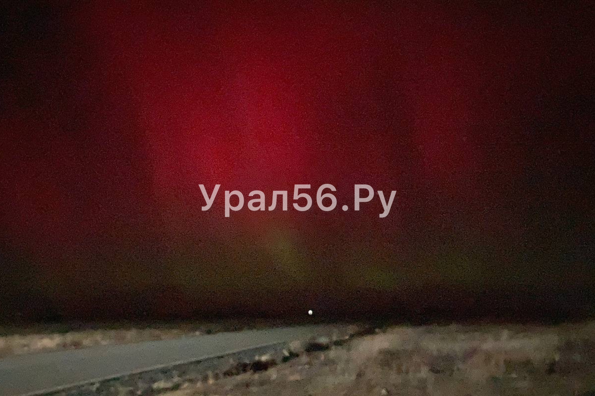 Сильнейшая магнитная буря накрыла Оренбургскую область и вызвала свечение в небе