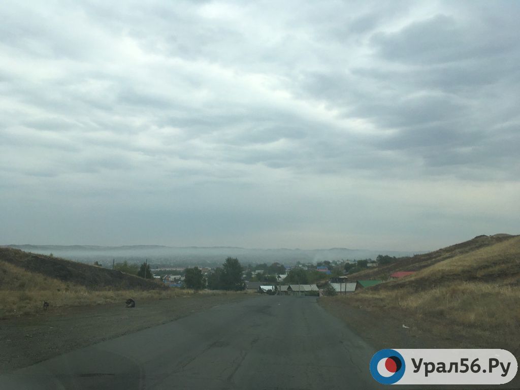 Смог в Медногорске, 30.08.2017