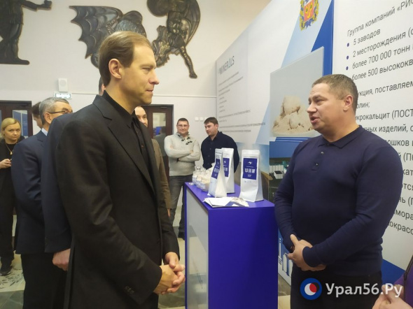 Министр промышленности и торговли РФ Денис Мантуров посетил заводы Орска. Какова перспектива промышленности региона?