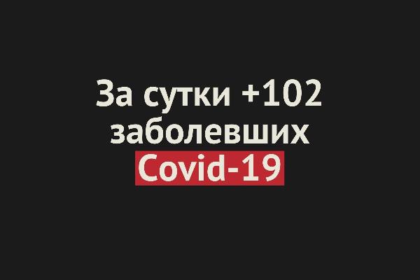 Новые случаи заражения