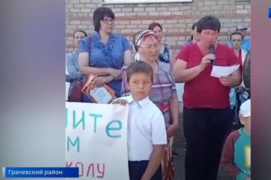 Суд оправдал сельчан из Грачевского района, записавших видеообращение к президенту на школьной линейке