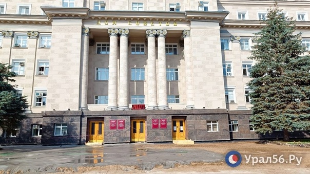 Губернатор назначил заместителей министров Оренбургской области