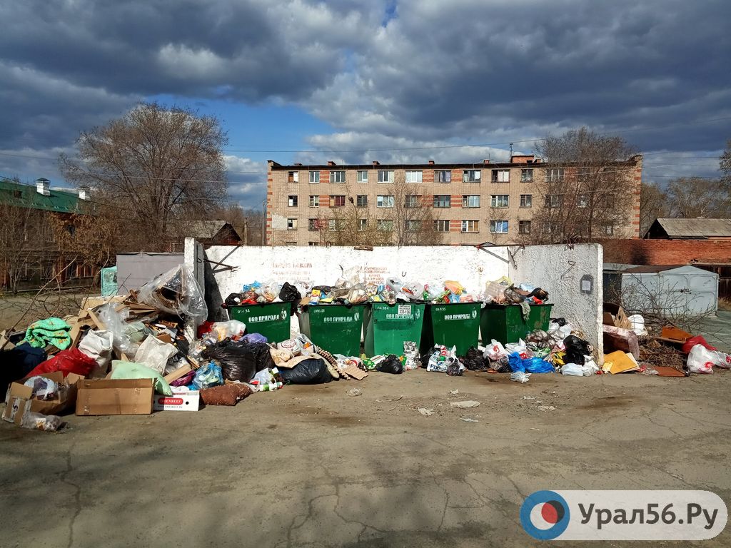 Контейнерная площадка на улице Короленко в Орске, апрель 2019 года