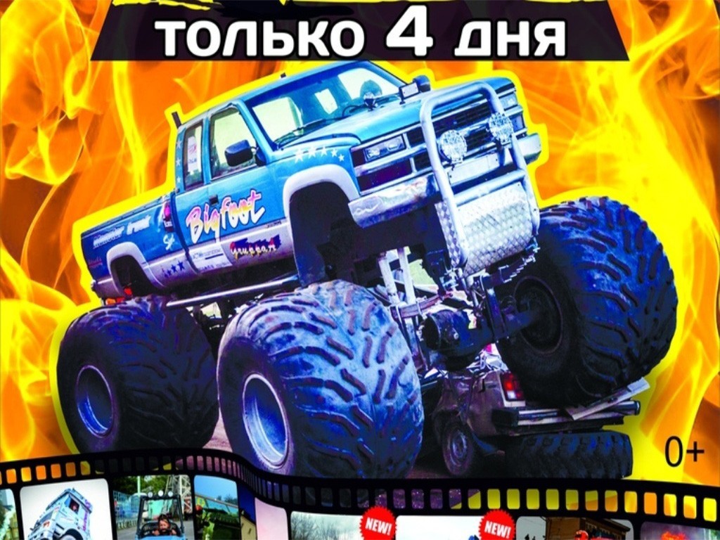 Жители Оренбурга увидят уникальный автомобиль-трансформер Оптимус Прайм