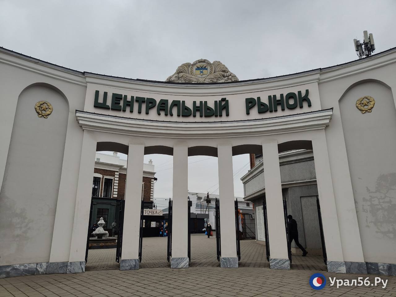 Центральный рынок. Фото из архива