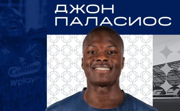Центральный защитник Джон Паласиос стал вторым новичком ФК «Оренбург» этой зимой 