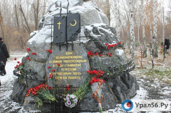 Ретро56: Зауральная роща Оренбурга – братская могила 8,4 тысяч репрессированных