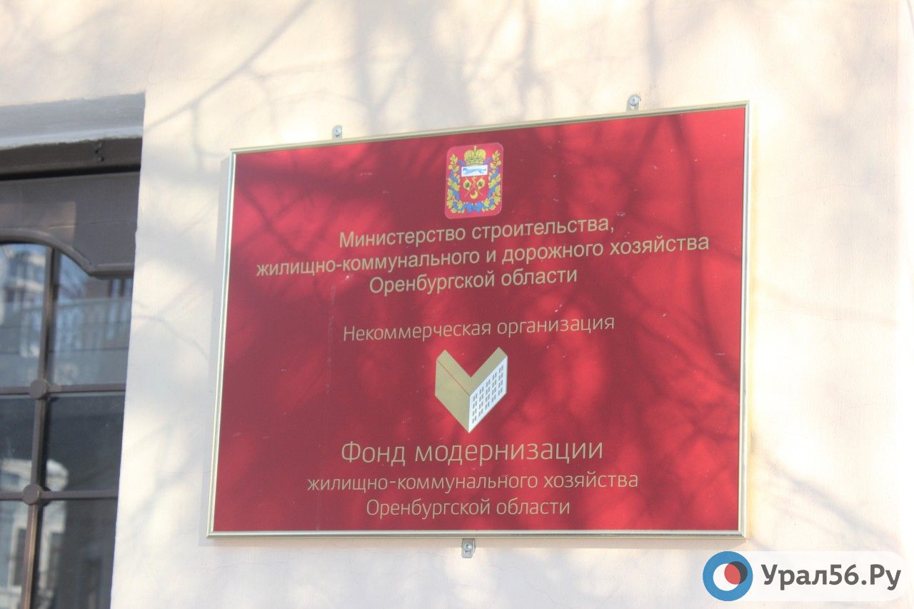 Фонд модернизации ЖКХ опровергает информацию о вине жильцов в протечках крыш