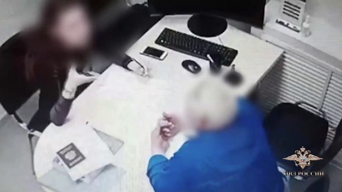 Фальшивая консультация. Фото: УМВД России по Оренбургской области