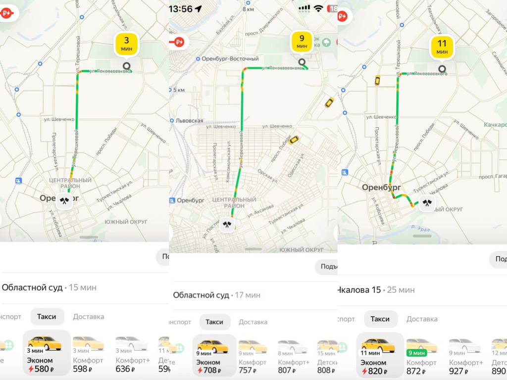 Цены на такси 20 июня 2025 года, фото: архив