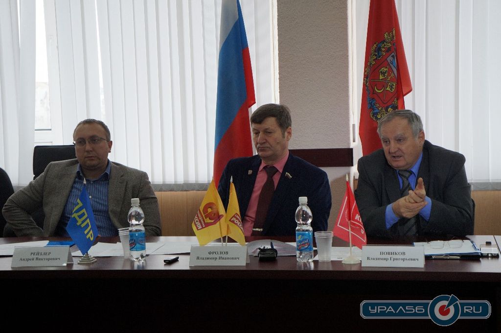 Оренбургские политики написали письмо президенту