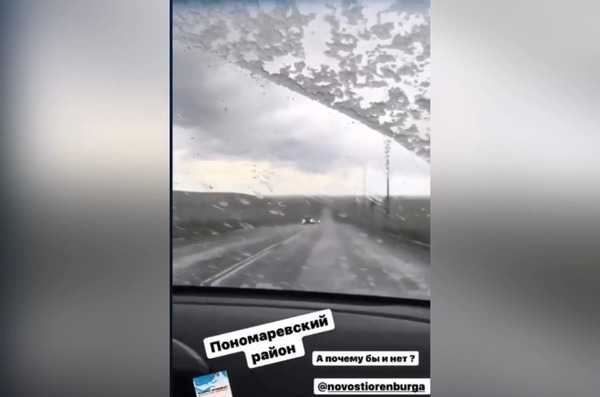 В Оренбургской области выпал снег (видео)