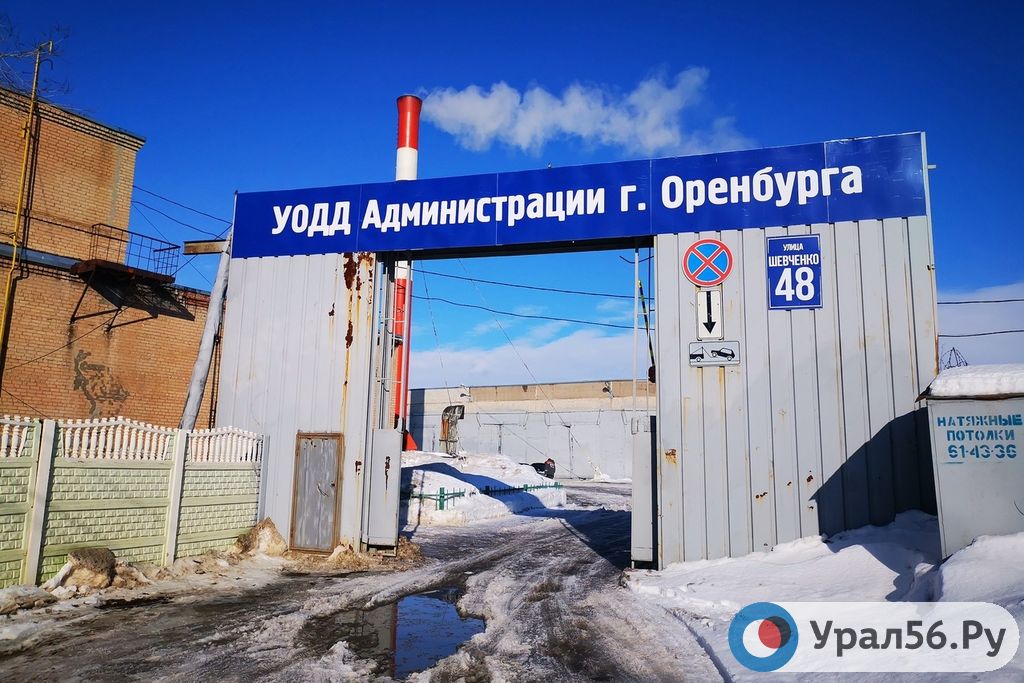 Сотрудников управления по организации дорожного движения Оренбурга подозревают в халатности. Следственный комитет возбудил уголовное дело