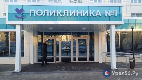 Как будут работать поликлиники в Оренбурге и Орске в праздничные дни — с 12 по 15 июня?