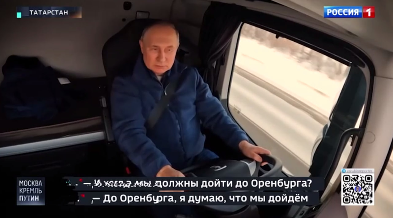 Владимир Путин за рулем КамАЗа. Эфир Россия 1
