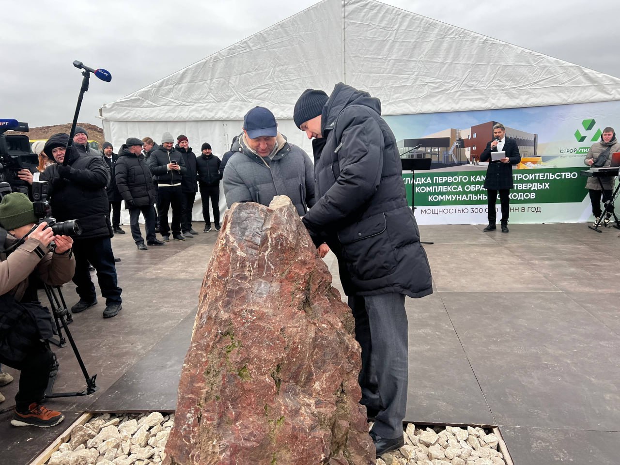 Закладка первого камня. Источник: Правительство Оренбургской области