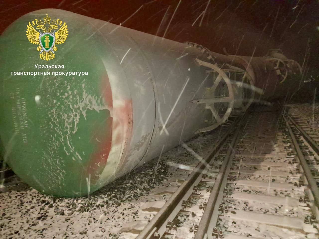 Сход вагонов. Источник: Уральская транспортная прокуратура 