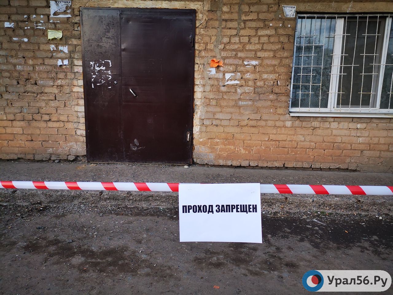 Что думают жители Оренбургской области о введении QR-кодов для посещения театров, ресторанов и фитнес-центров?