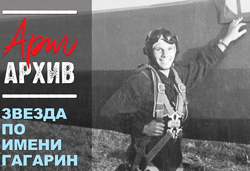 Основу выставки составят снимки, присланные в архив простыми жителями Оренбургской области