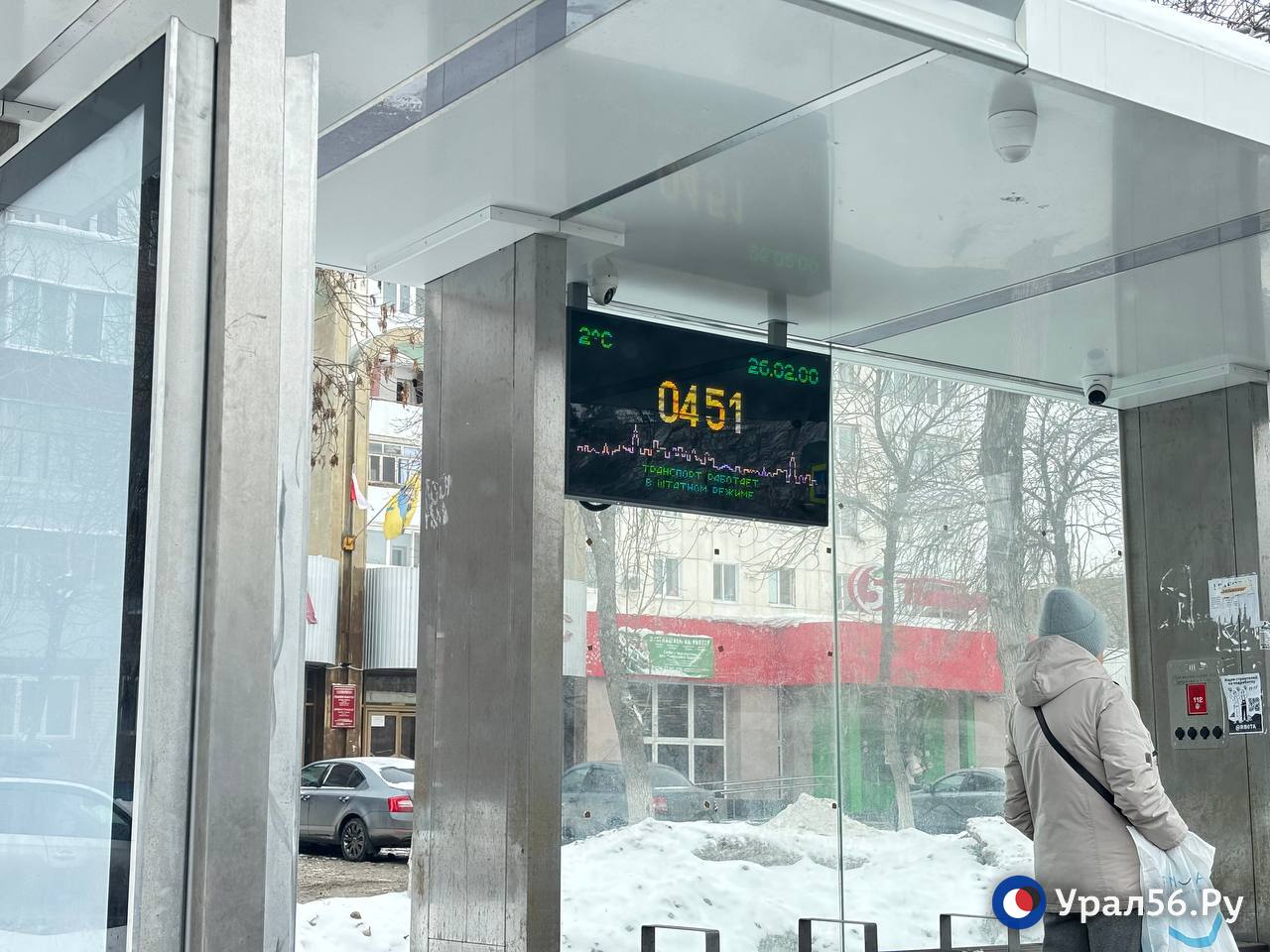 На остановке «Сергея Лазо»