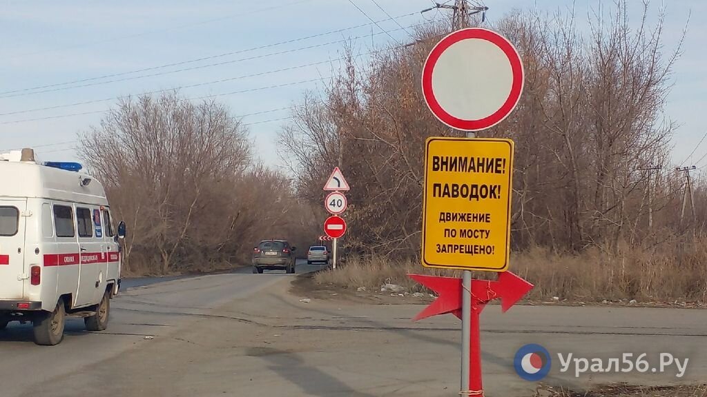 Знаки о закрытии моста в паводок, фото из архива