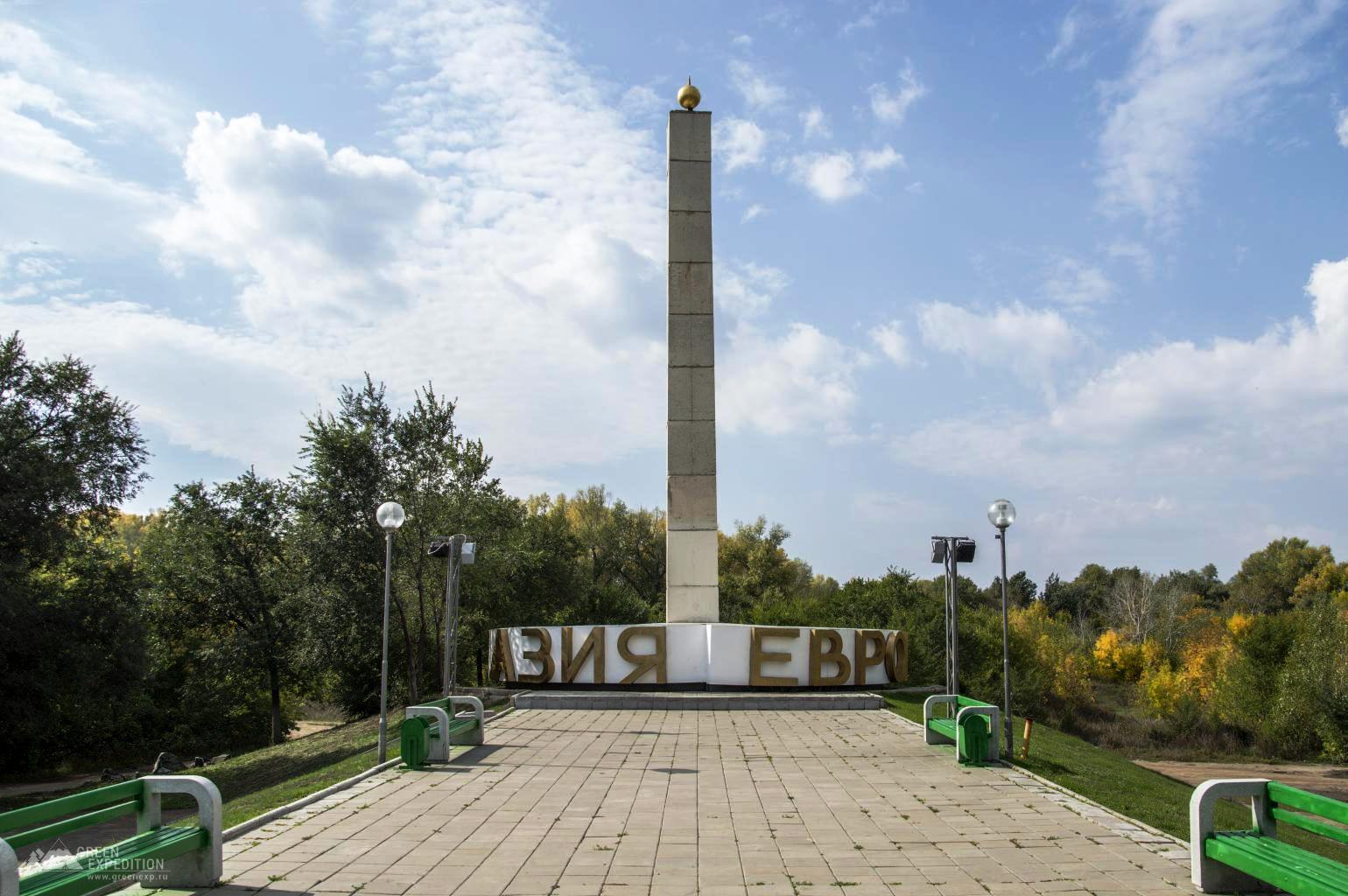 В Оренбурге отремонтируют знак «Европа-Азия» на улице Донгузской